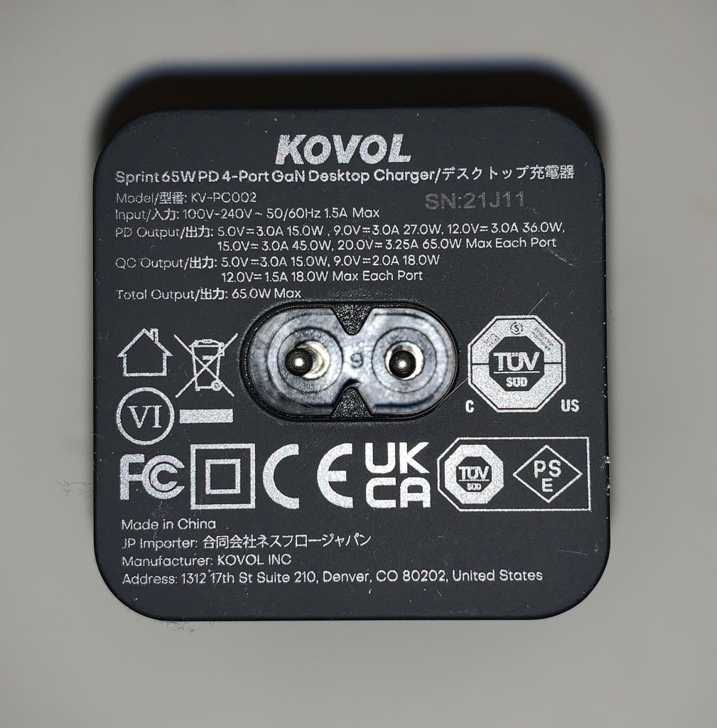 KOVOL Sprint 65W Desktop Charger - Rear